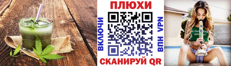 наркота  Цивильск  Еда ТГК марихуана 