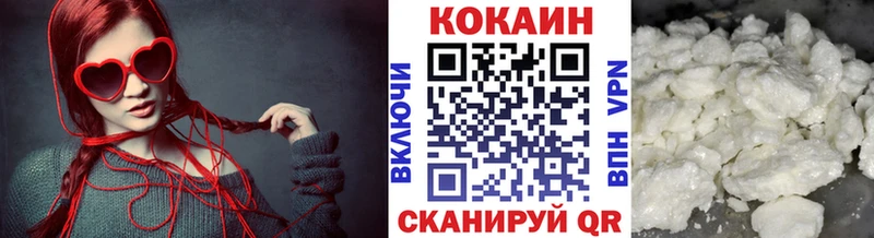 где можно купить   Цивильск  Cocaine 97% 