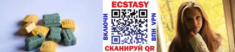 Ecstasy ешки  где купить наркоту  ссылка на мегу ONION  Цивильск 