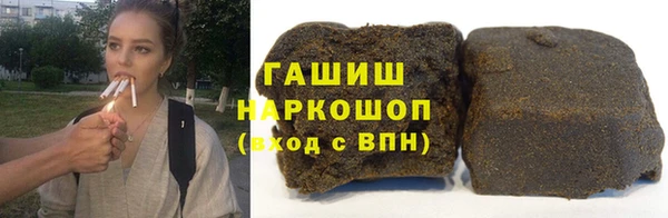 гашишное масло Алексин