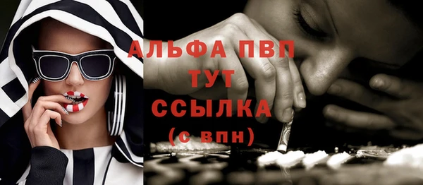 ALPHA-PVP Алексеевка
