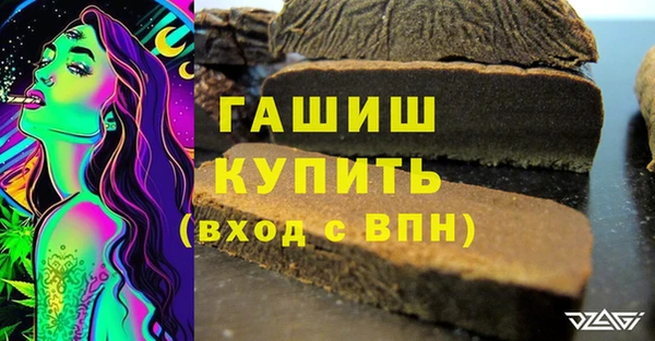 гашишное масло Алексин