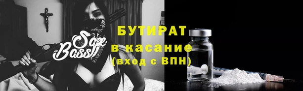 марихуана Нязепетровск