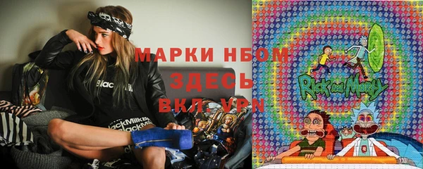 гашишное масло Алексин