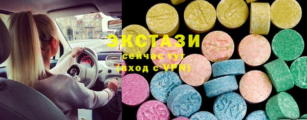 бутират Абинск