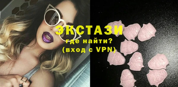 хмурый Нягань