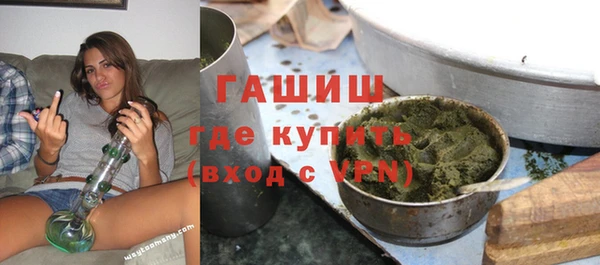 гашишное масло Алексин
