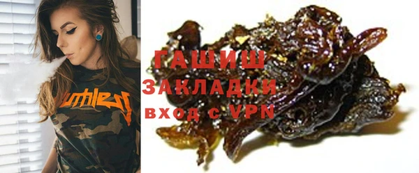 ALPHA-PVP Алексеевка