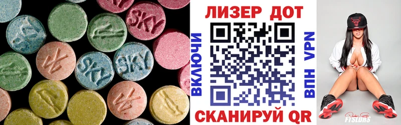 LSD-25 экстази кислота  Цивильск 