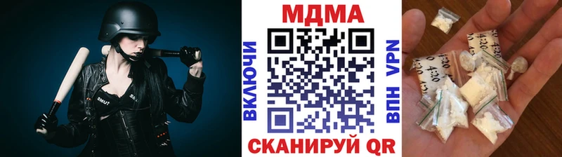 MDMA VHQ  Цивильск 