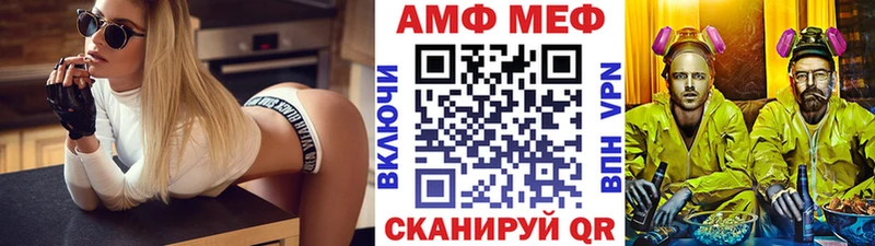 KRAKEN маркетплейс  что такое наркотик  Цивильск  Метамфетамин витя 