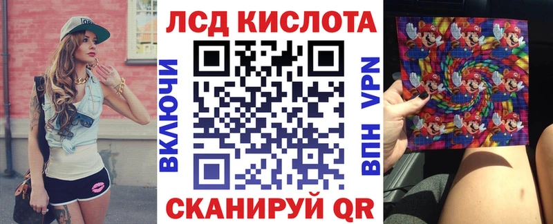 Марки 25I-NBOMe 1,8мг  цена наркотик  Цивильск 