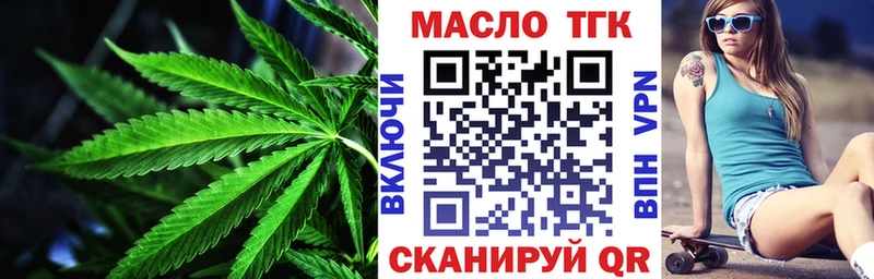 цены наркотик  Цивильск  ТГК вейп с тгк 